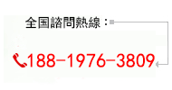 東莞千亜精密プラスチック金型有限會社|汽車音響類|手機數碼類|連接器